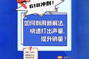 跟队记者透露热刺今夏引援计划，前中后各位置都会有大变动