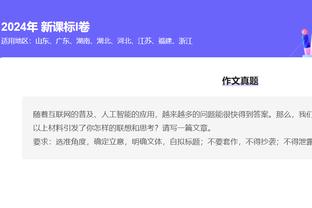 高效得分手！基根-穆雷18中11得27分9板2断 可惜未能救主