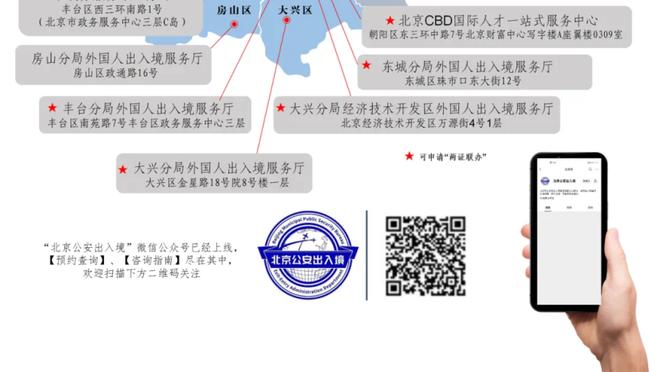 国安0-2落后！蒂亚戈横传击中何宇鹏支撑手，裁判判点加西亚点射